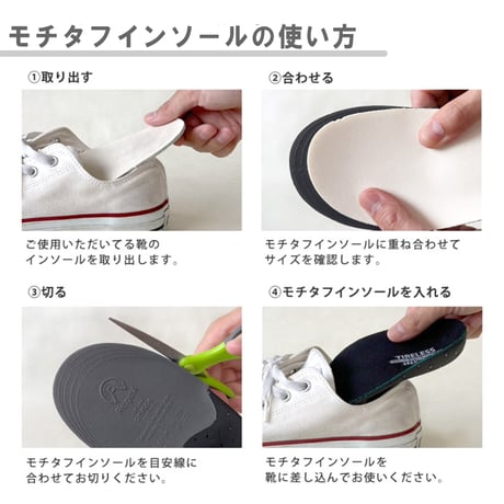 Re:getA フルインソール 軽量 アーチサポート 抗菌防臭 男女兼用 ECO