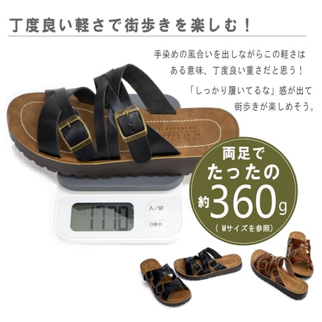 PARTAM ミュールサンダル 手染め 人工皮革 クロスベルト フラット 軽い 3e
