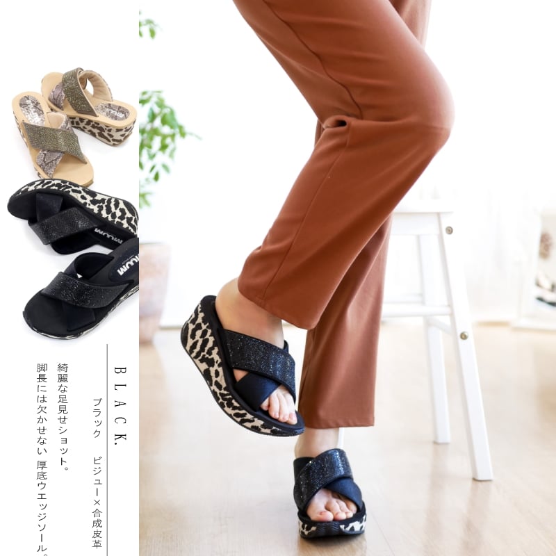 2025年春夏/再入荷】MUUM ミュールサンダル 厚底 レオパード 2025年春夏/再入荷】MUUM ミュールサンダル 厚底 レオパード