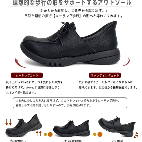 【2025年秋冬/再入荷】Re:getAリゲッタ レースアップシューズ ハンズフリー 日本製 軽量 フラット 防滑 3e