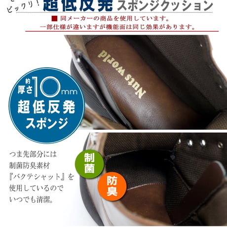 【2025年秋冬/再入荷】Nuts world ミドルブーツ 4e 幅広 厚底 ウエッジ ファスナー 2ベルト 低反発