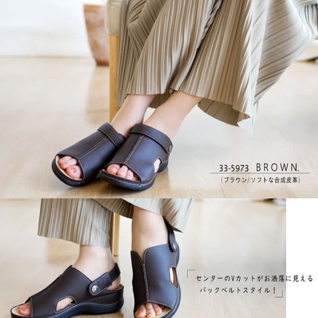 【2026年春夏/再入荷】Pansy パンジー サンダル レディース 2way バックバンド 軽い フットベッド ウエッジソール
