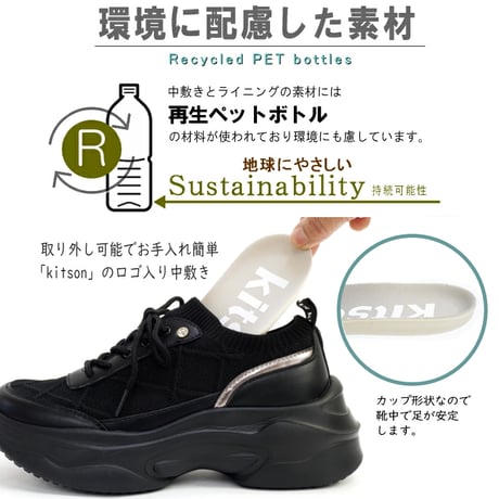 【2026年春/再入荷】kitson スリッポンシューズ レースアップ 厚底 ビジュー 4e 幅広 軽い