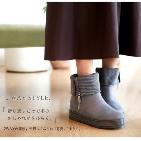 【厚底6cm/軽量/あったか】MUUM ブーツ スエード 厚底 ウェッジソール インヒール ジップ ミドル丈 3E
