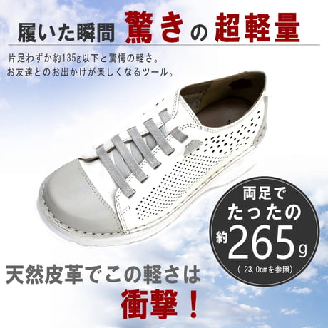 to be continued レースアップ　パンチング 本革 天然皮革 ゴム紐 4e 超軽量 ウエッジ