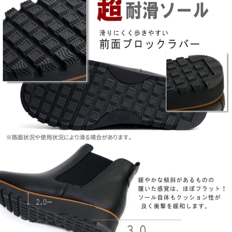 【2026年冬/再入荷】maschietta サイドゴアブーツ ショート丈 生活耐水 軽い フラット 耐滑 4E