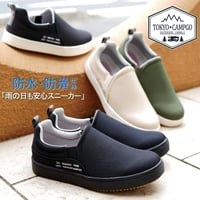 【2026年春/再入荷】TOKYO CAMPGO スリッポンシューズ フラット 防水 耐滑 キャンプ アウトドア 3e