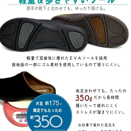 【2026年秋冬/再入荷】パンジー サボ サンダル ヘップサンダル 軽い フラットシューズ　3e　脱ぎ履き楽