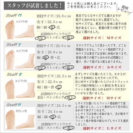【2025年/再入荷】onni ELAMA スリッポンシューズ フラット スクエア ニット ストレッチ 軽い 柔らかい 3e