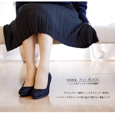 【2025年梅春/再入荷】CAVOUR パンプス レース グリッター パール アーモンドトゥ ハイヒール3e