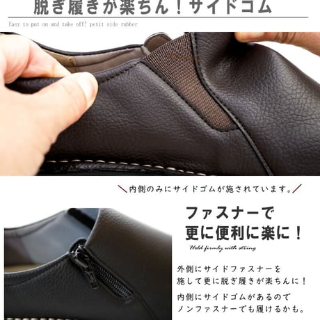 【甲高幅広 脱ぎ履き楽ちん】Pansy スリッポン 軽量 フラット サイドジップ ゴム 3e 抗菌加工 旅行 3e