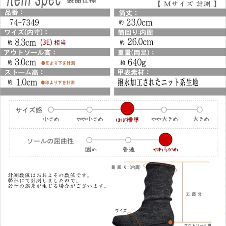 【2025年秋冬/再入荷】MUUM ミドルブーツ フェイクファー シャーリング ウエッジ 暖かい 3e