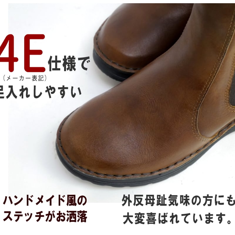to be continued ショートブーツ 本革 サイドゴア バック