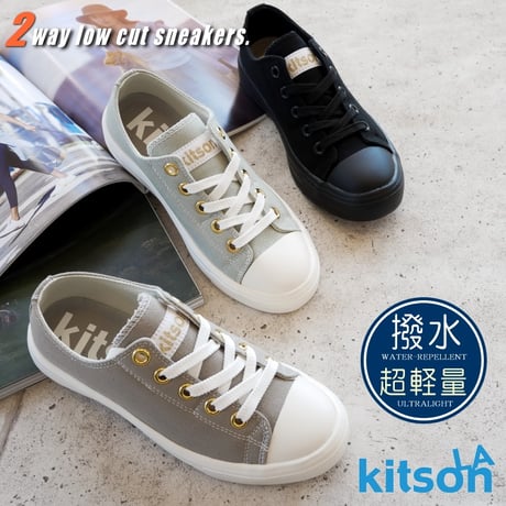 【2025年秋冬/再入荷】kitson キットソン ローカットスニーカー 2way 撥水 軽量 厚底 フラット 屈曲 3e