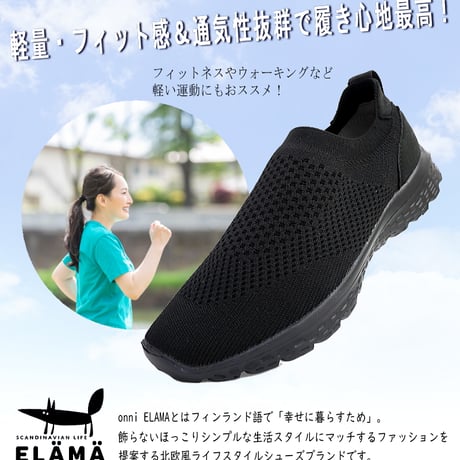 onni ELAMA スリッポンシューズ フラット スクエア ニット ストレッチ 軽い 3e
