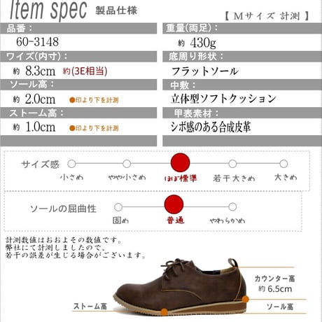 【2026年春/再入荷】PennyLane スリッポンシューズ レースアップ フラット 可愛い ナチュラル  3e 軽量