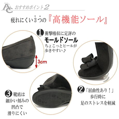 【2026年秋冬/再入荷】AC バレエシューズ   日本製 リボン フラットシューズ ラウンドトゥ 歩きやすい