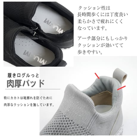 【2026年春新作】MUUM スニーカー レディース 厚底 軽量 疲れにくい ミドルカット ムーム ストレッチニット3E