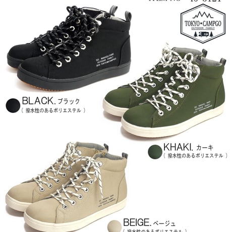 【2026年春/再入荷】TOKYO CAMPGO ハイカットスニーカー レディース 防水 耐滑 キャンプ