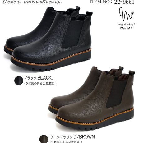 【2026年冬/再入荷】maschietta サイドゴアブーツ ショート丈 生活耐水 軽い フラット 耐滑 4E
