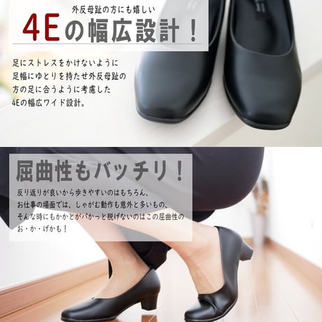 Furio Valentino フォーマル パンプス スクエアトゥ 4.0cmヒール リクルート オフィス