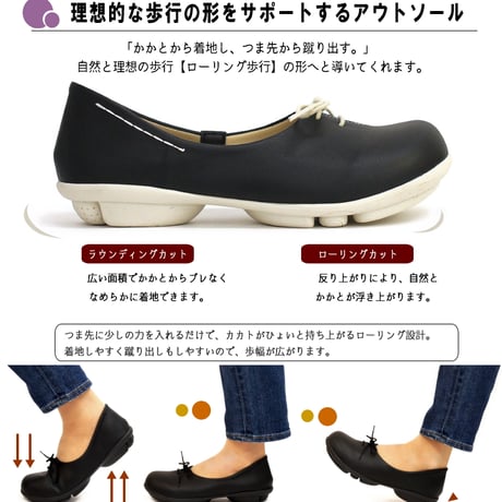 【2026年春/再入荷】ツヴォル 2ball フラットシューズ レディース 靴 リゲッタ ツヴォル 日本製 指圧 コンフォート 3e ソフト