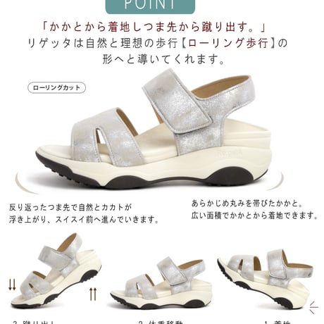 【2026年春夏新作】リゲッタ サンダル 日本製 軽量 3E バックベルト ストラップ 生グミインソール 厚底