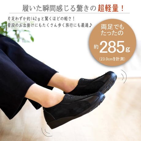 【2025年秋冬/継続生産】PARTAM スリッポンシューズ 軽量 サイドゴム ファスナー スタッズ 4e