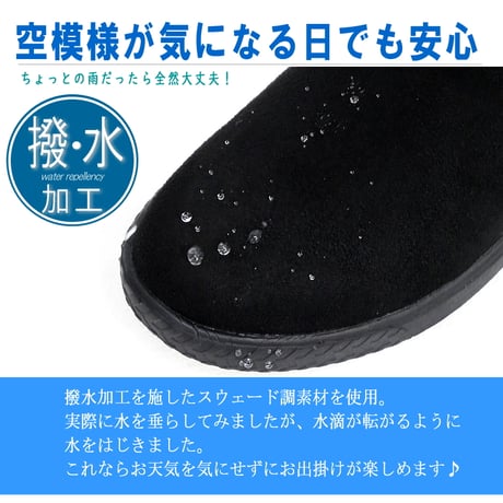 【2026年秋冬/再入荷】Pansy スリッポンシューズ ボア 暖かい 撥水 軽い 屈曲 3e