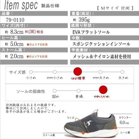 【2026年春/再入荷】Nordic Light スニーカー ミドルカット スリッポン フラット 軽量 3e 防滑