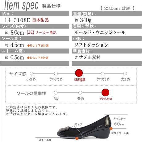 【2026年春/再入荷】AC アミュエルコンセプト バレエパンプス 日本製 ストラスバックル ゴージャス モールド 屈曲 3e