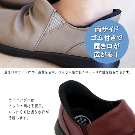 【脱ぎ履き楽 軽い】Pansy スリッポン 手を使わずに履ける ゴム フラット 軽量 屈曲 3e
