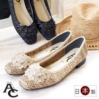 【2026年春夏/再入荷】AC パンプス ラフィア スクエアトゥ フラワー ローヒール 軽量 3e 日本製