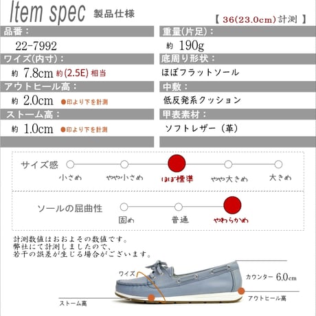 モカシン レディース 本革 レザー デッキシューズ 2.5E 軽量 滑りにくい 屈曲性 低反発クッション  フラット ラウンドトゥ 歩きやすい 足に馴染む 痛くない