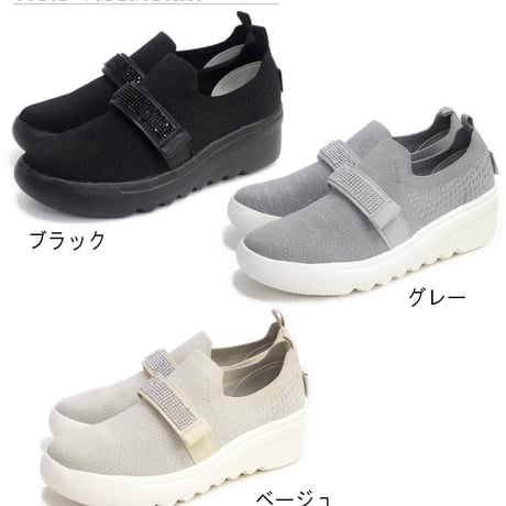 【2026年春夏新作】kitson 厚底 ストレッチニット 軽量 ラメ ラインストーン 面ファスナー 靴下感覚