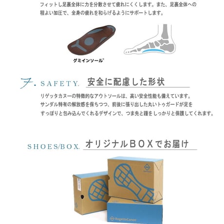 【2026年/再入荷】Re:getA リゲッタ カヌー サンダル レディース 日本製 バックベルト 手染め 編み込み