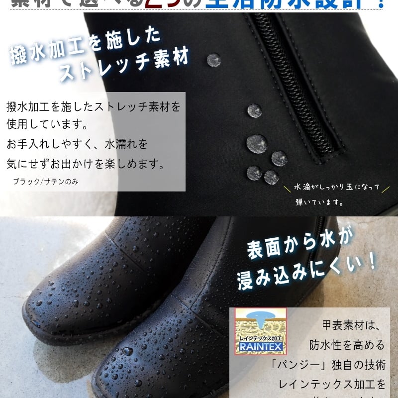 2025年秋冬/再入荷】Pansy ショートブーツ サイドゴア ファスナー 生活