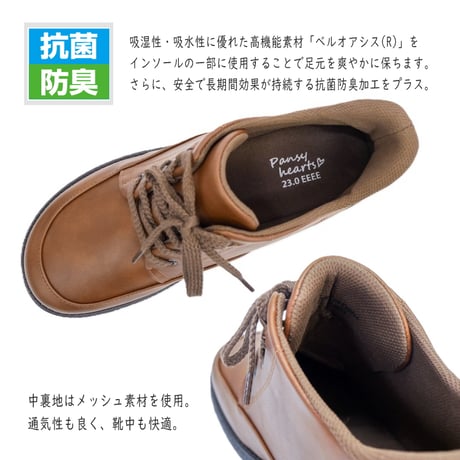PANSY herts ショートブーツ 4e 軽量 レースアップ 防水 防滑 ハンズフリー