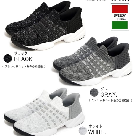 【2026年春/再入荷】SPEEDY DUCKスニーカー ストレッチ ニット スリッポン 軽量 脱ぎ履き簡単 3e
