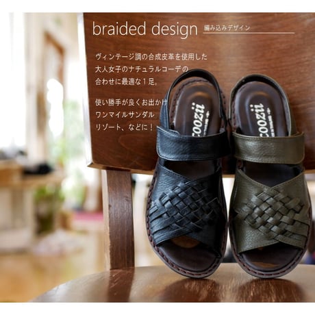 Scoozii スコージー サンダル バックベルトストラップ レディース 編み込み コンフォート 面ファスナー フラット ステッチ 軽量 ゴム 仕事履き 屈曲 3e