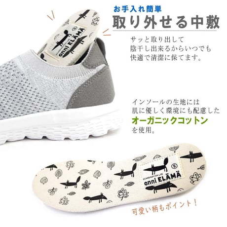 【2025年/再入荷】onni ELAMA スリッポンシューズ フラット スクエア ニット ストレッチ 軽い 柔らかい 3e