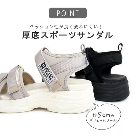 【2026年春夏新作】 HASHED COORDE スポーツサンダル レディース 厚底 軽量 3E 幅広 バックベルト 面ファスナー ダブルベルト 調節可能 フラットソール 柔らかい スポーティー