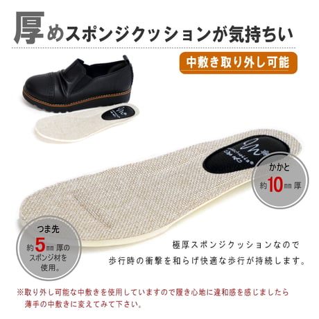 maschietta スリッポンシューズ 靴 軽量 4E 幅広 フラット 耐滑