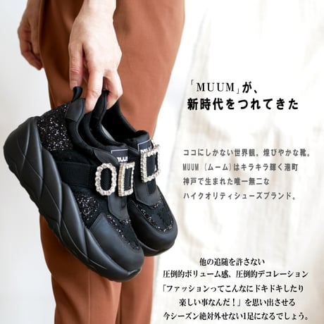 【2025年秋冬/再入荷】MUUM ミドルカットスニーカー 厚底 フラットソール ラウンドトゥ 3e