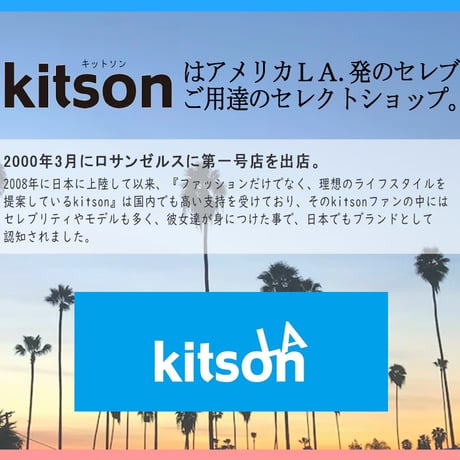 【2026年春新作】kitson ローカットスニーカー レースアップ 軽い 厚底 フラットソール ロゴ 3e
