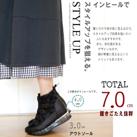 MUUM ショートブーツ 厚底 クリアソール チュール グリッター 3e 防滑