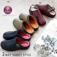 【2026年秋冬/再入荷】Pansy サボサンダル バックベルト 2WAY 軽い フラット 屈曲 幅広 4e オフィス