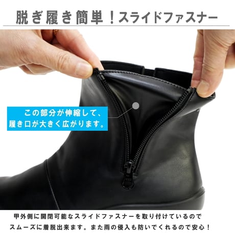 【2026年春/再入荷】Pansy ショートブーツ サイドゴア ファスナー 生活防水 撥水 防滑 抗菌 防臭 3e