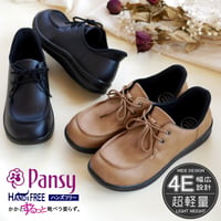 【2026年秋冬/再入荷】PANSY レースアップ 靴 手を使わずに履ける 4E フラット 軽量 屈曲