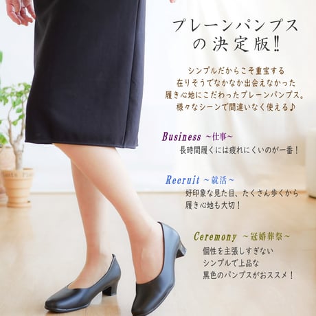 Furio Valentino フォーマル パンプス スクエアトゥ 4.0cmヒール リクルート オフィス
